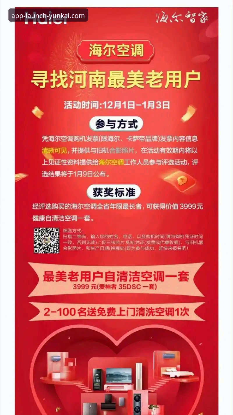 云开平台官方版最新动态：v2.2.1版本上线，老用户亲测体验分享