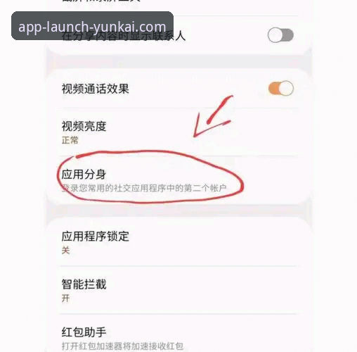 云开平台官方版高效使用教程：解锁v2.2.1版本的进阶技巧