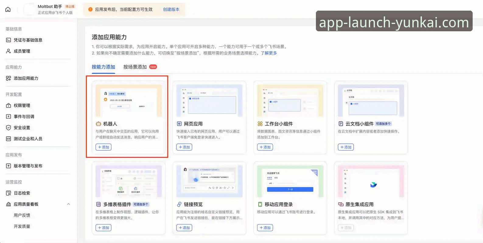 云开平台官方版高效下载实用指南——资深用户必备知识